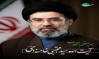 سومین رهبر جمهوری اسلامی ایران معرفی شد