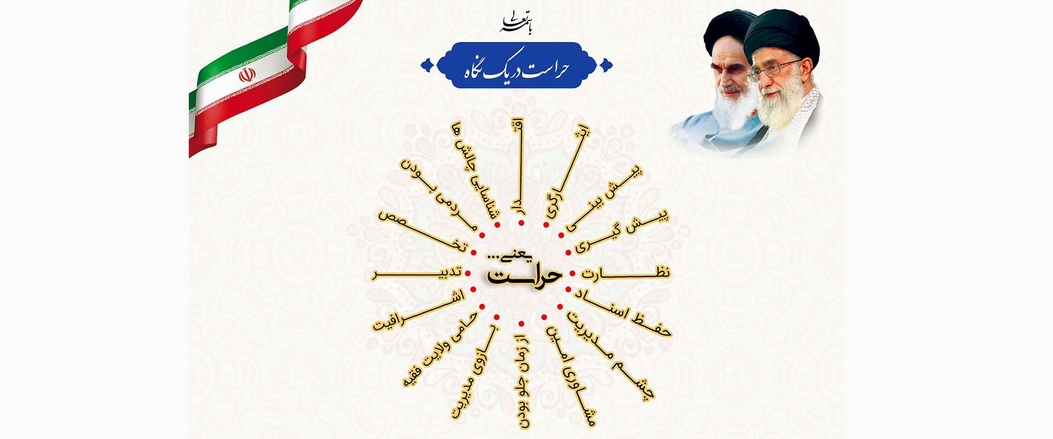 اسلایدر اصلی1